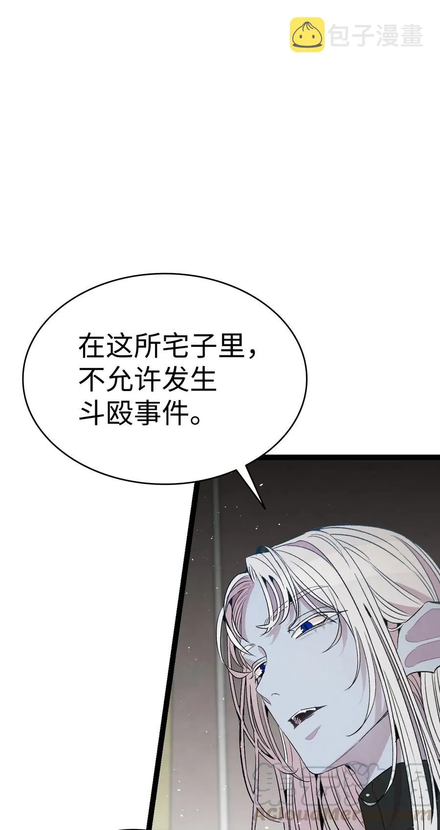 69 往事 第7页