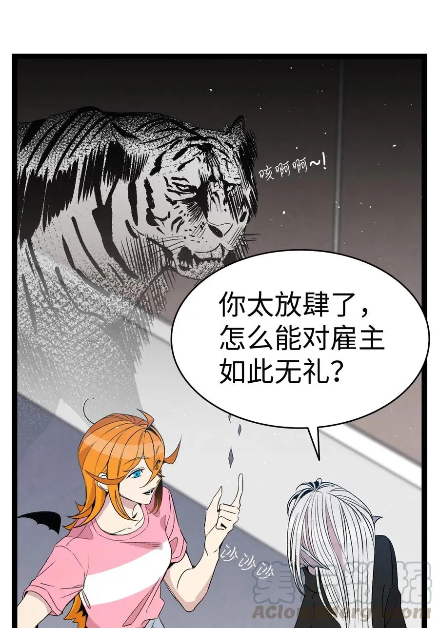 69 往事 第10页