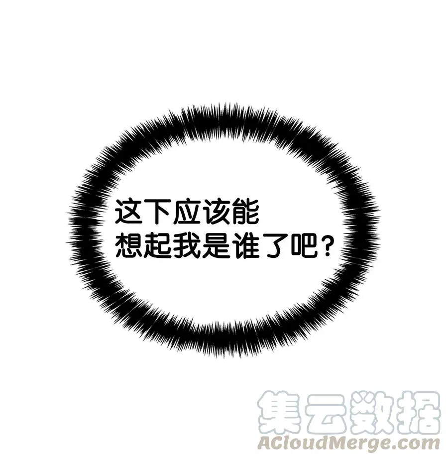 69 往事 第13页