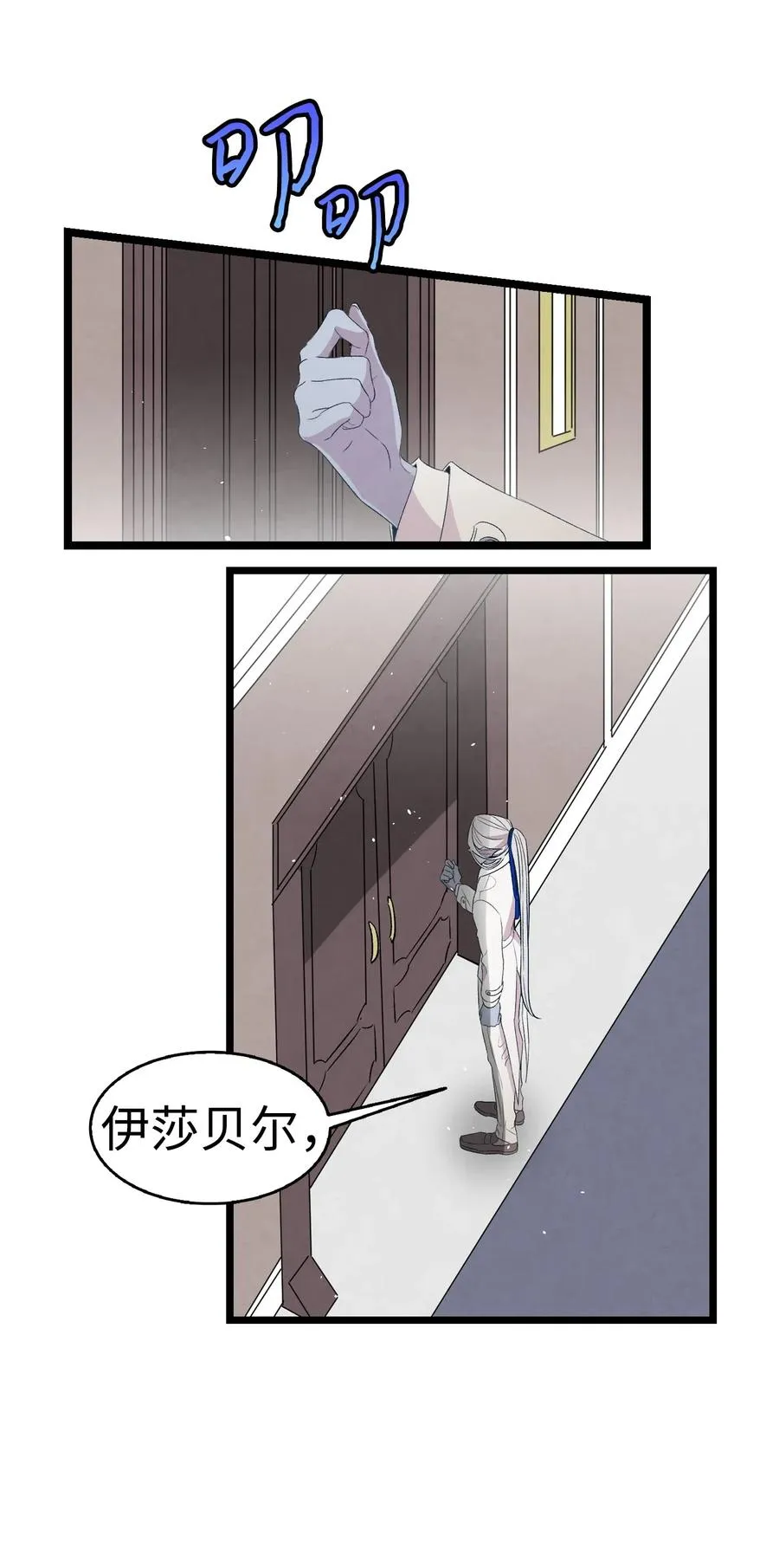 69 往事 第15页