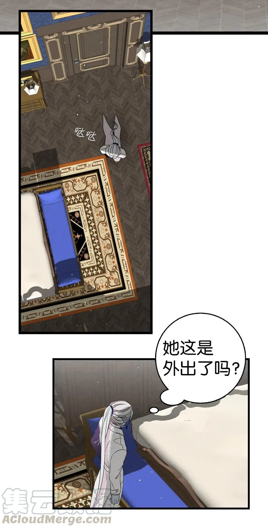 69 往事 第22页