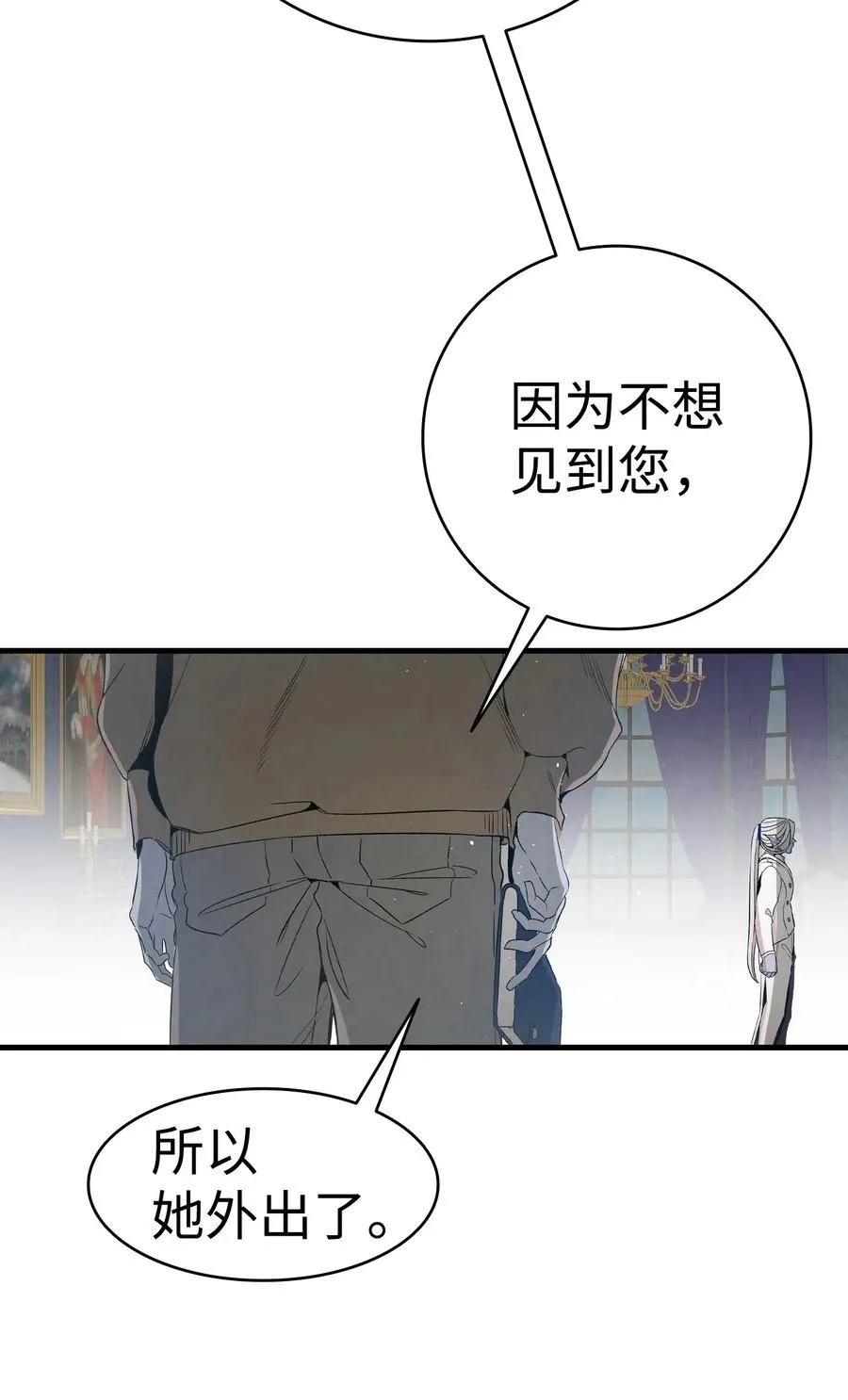 69 往事 第24页