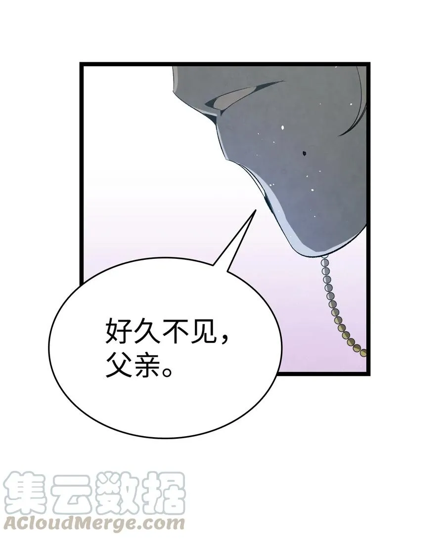 69 往事 第25页