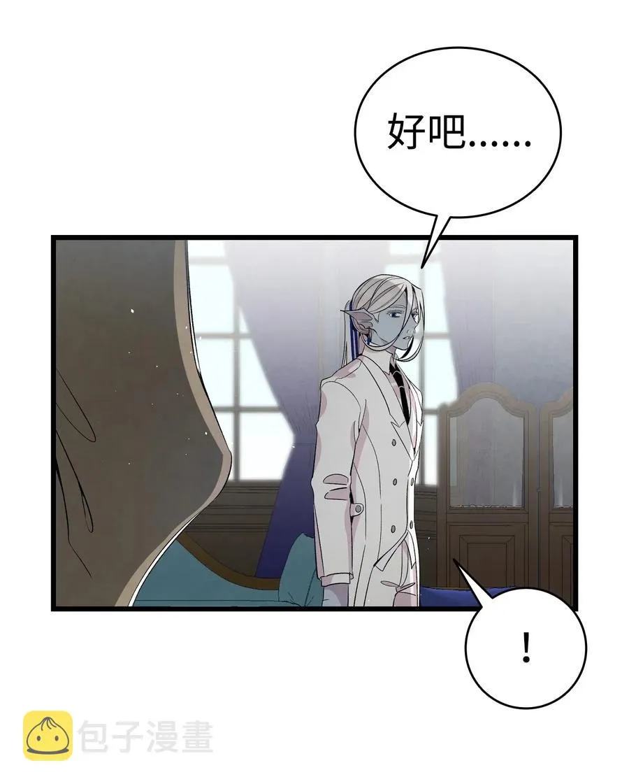69 往事 第26页