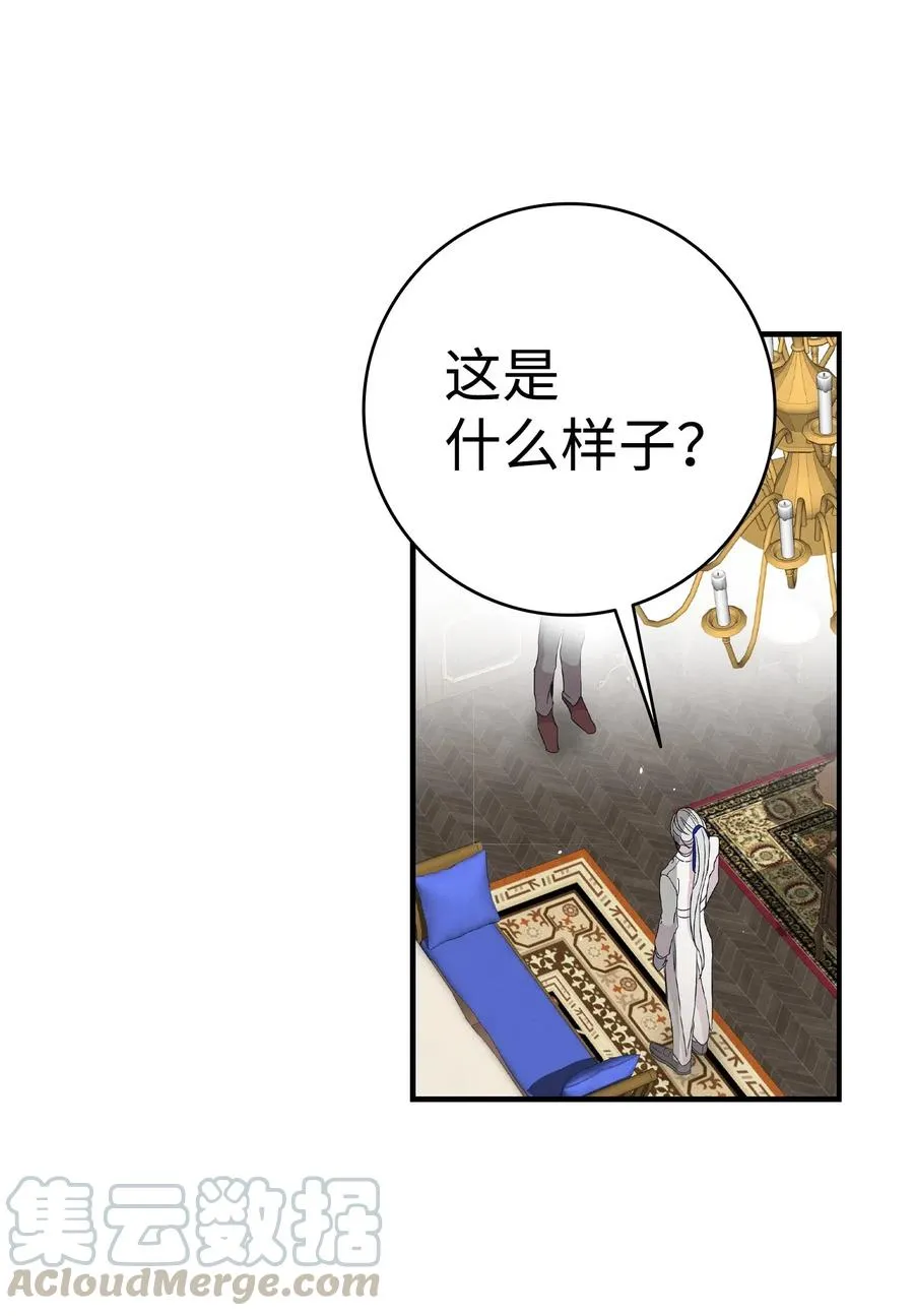 69 往事 第28页