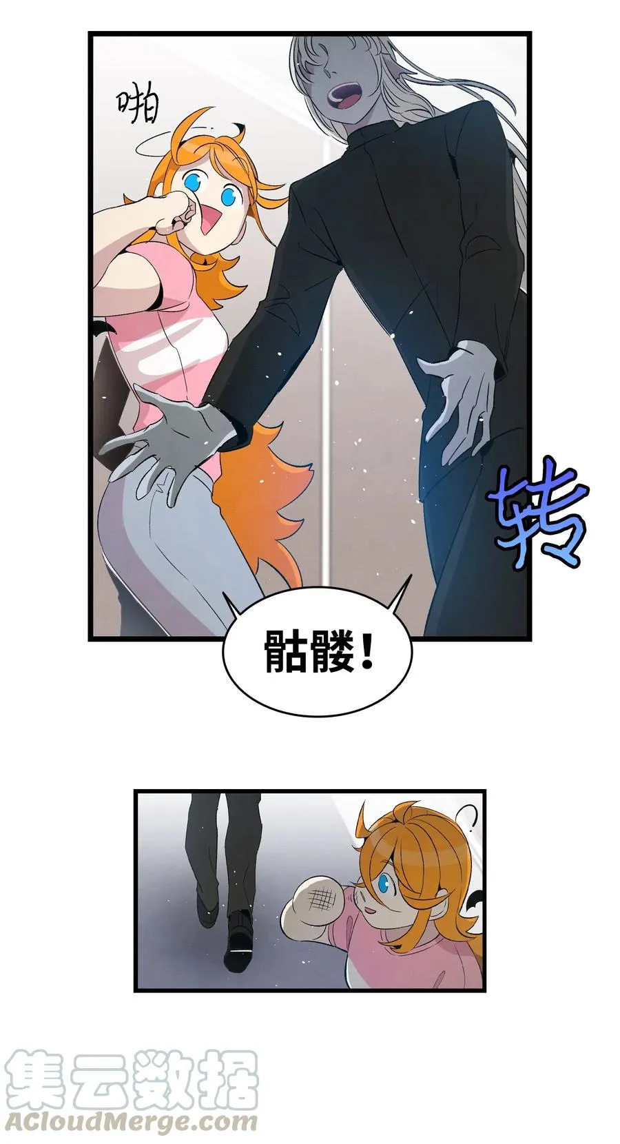 69 往事 第34页