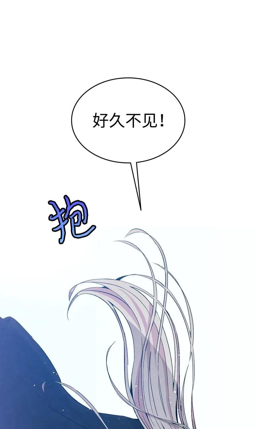 69 往事 第35页