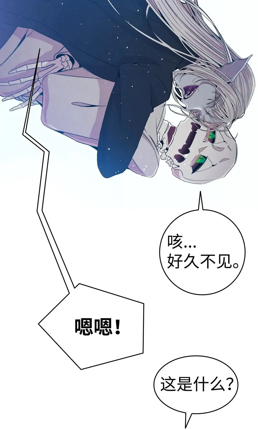 69 往事 第36页