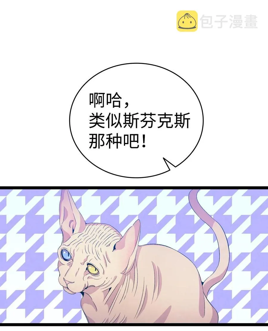 69 往事 第39页