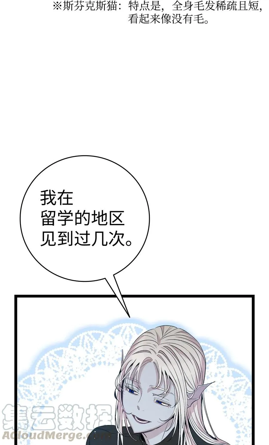 69 往事 第40页
