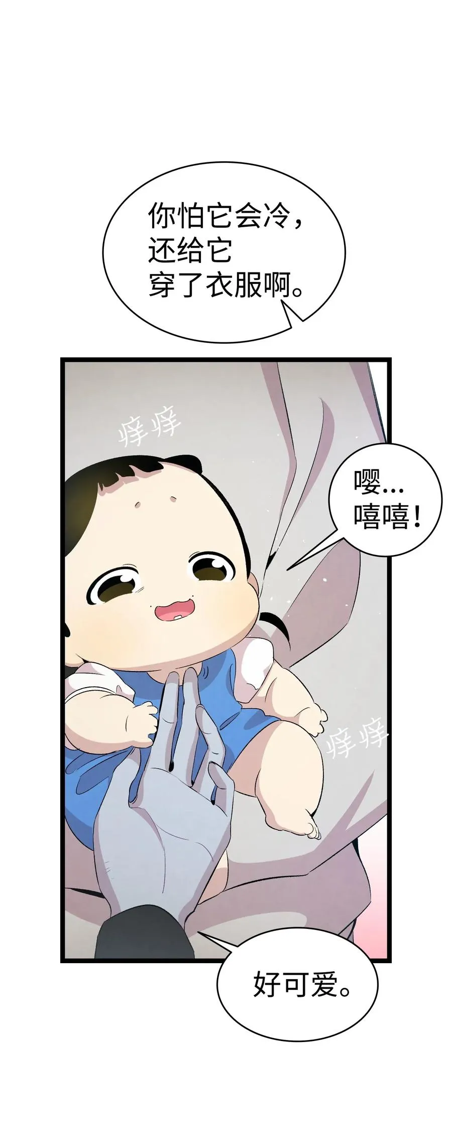 69 往事 第42页