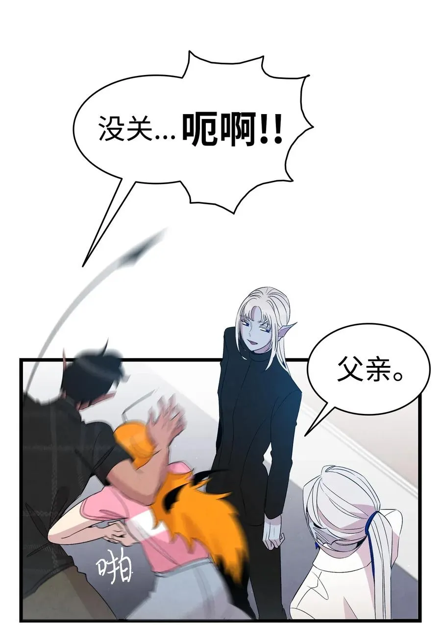 69 往事 第45页