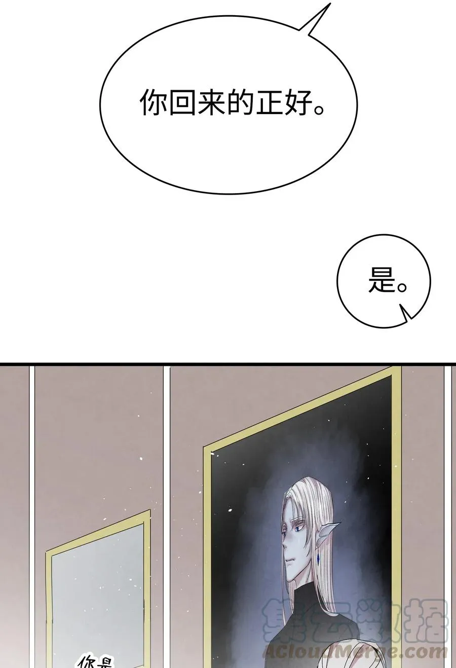69 往事 第46页
