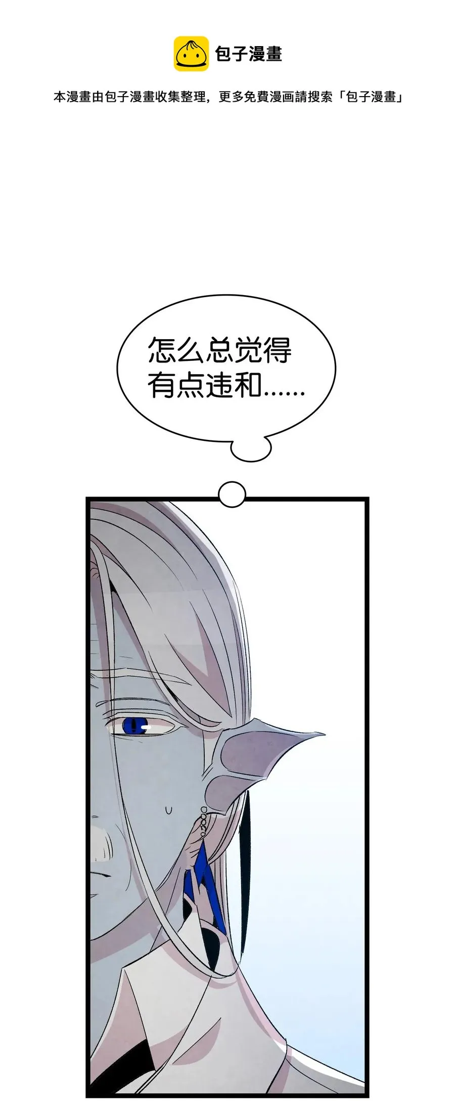 69 往事 第48页