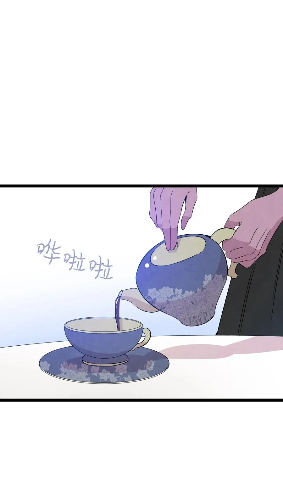 69 往事 第51页