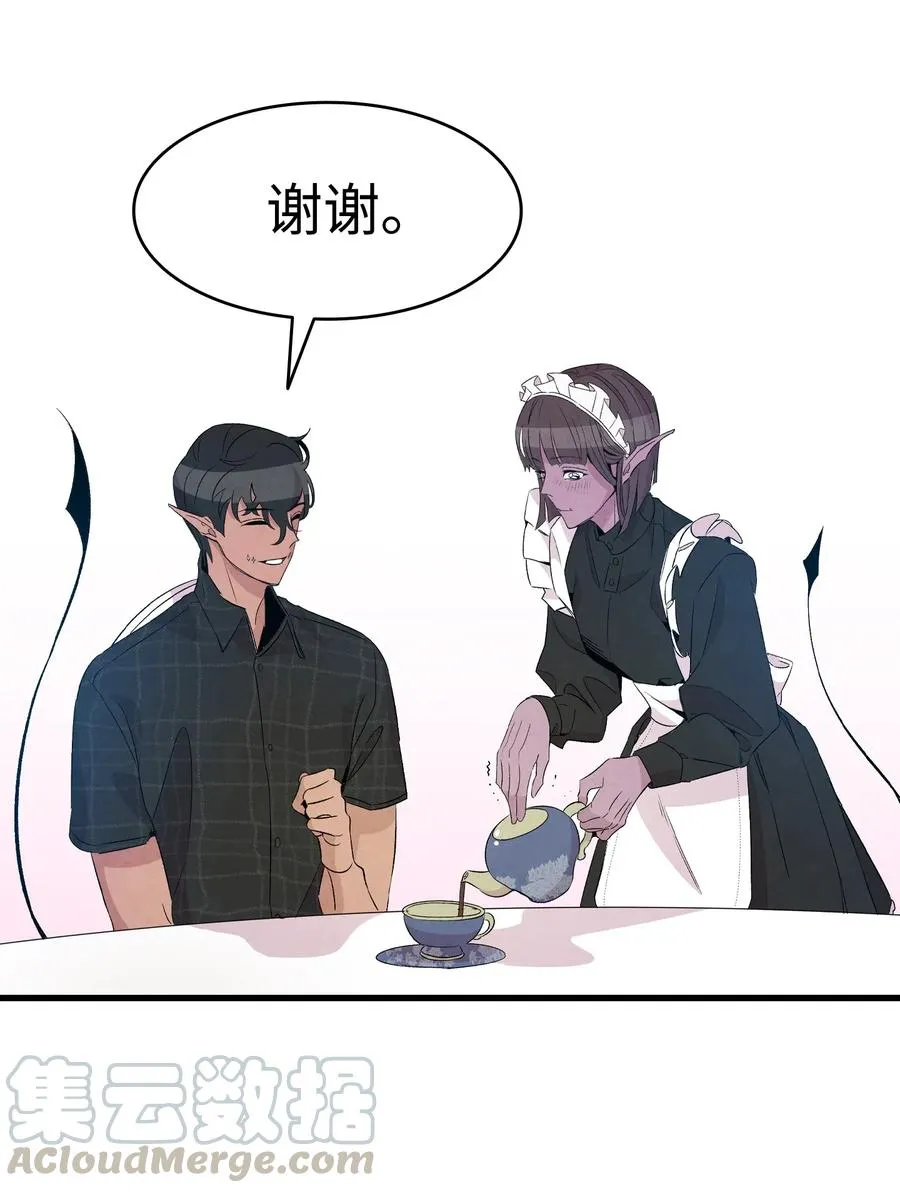 69 往事 第52页