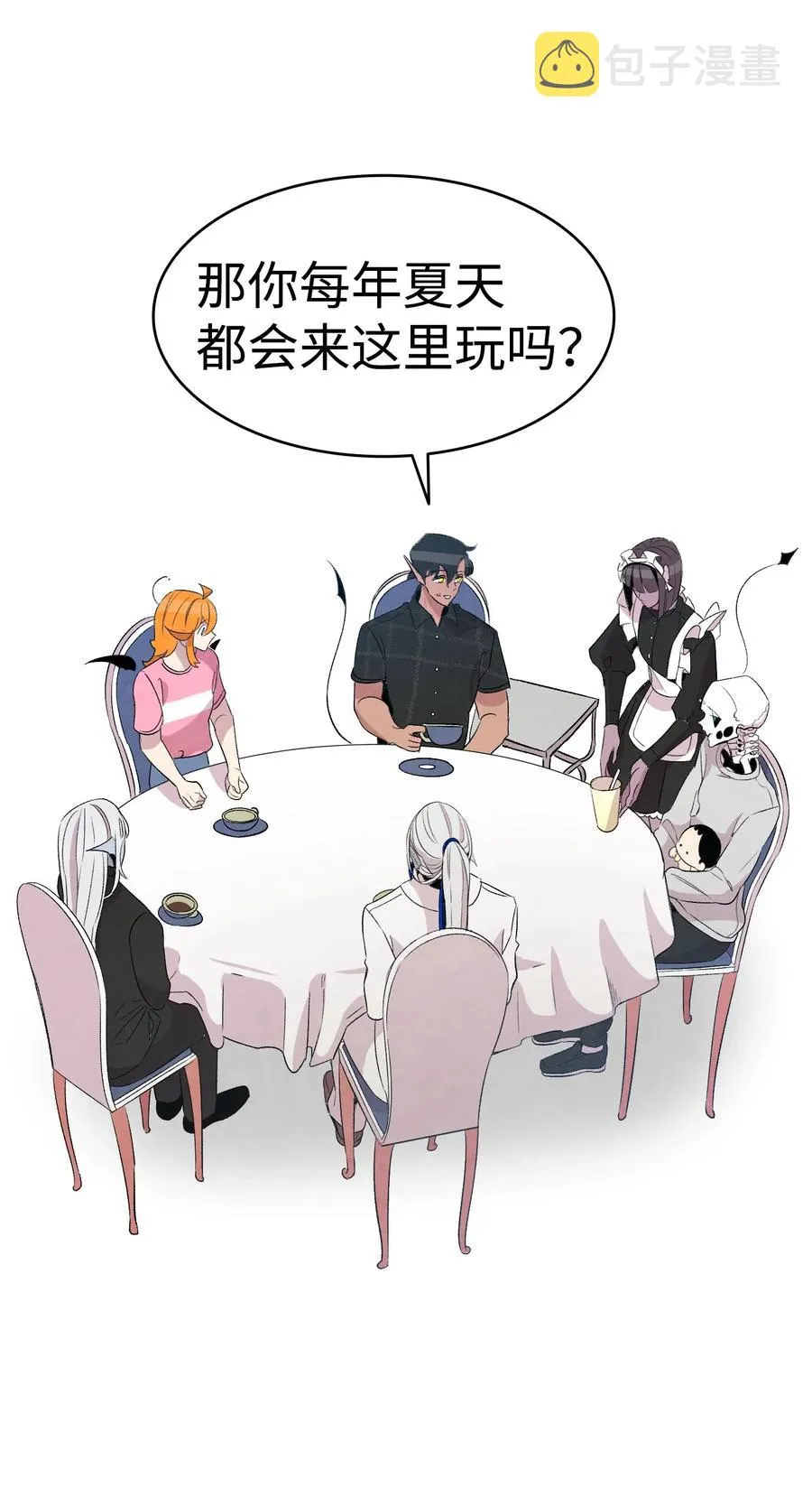 69 往事 第53页