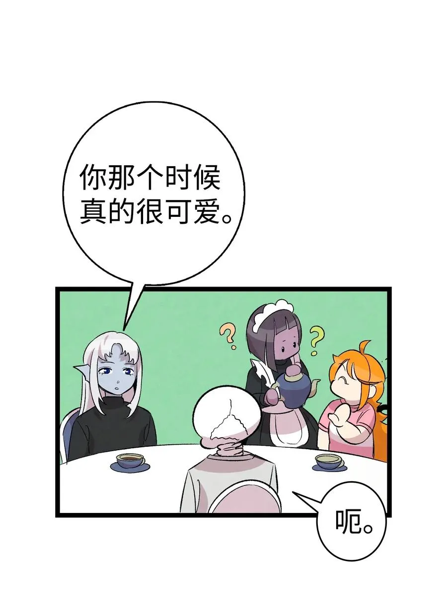 69 往事 第56页