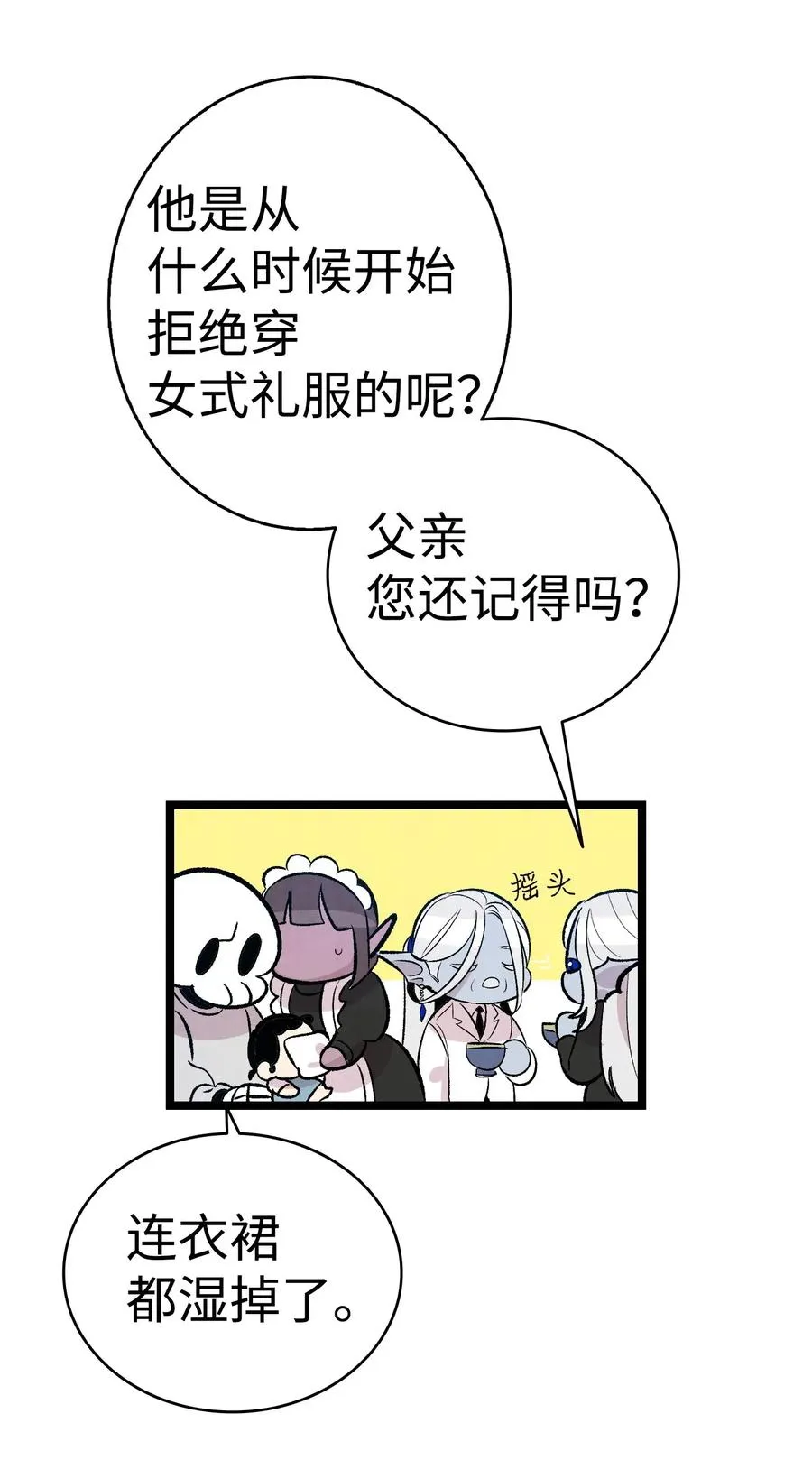 69 往事 第65页