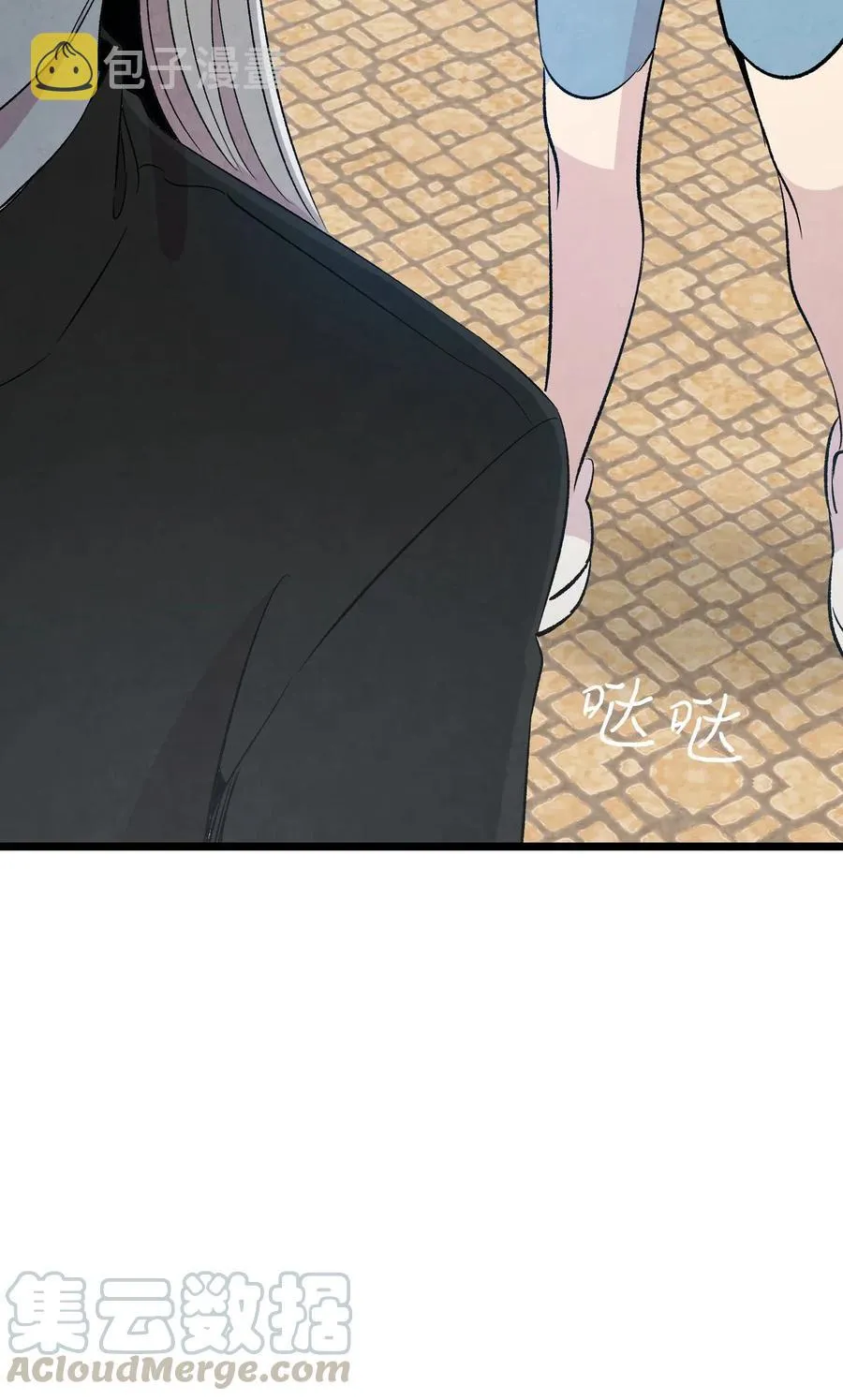 69 往事 第73页