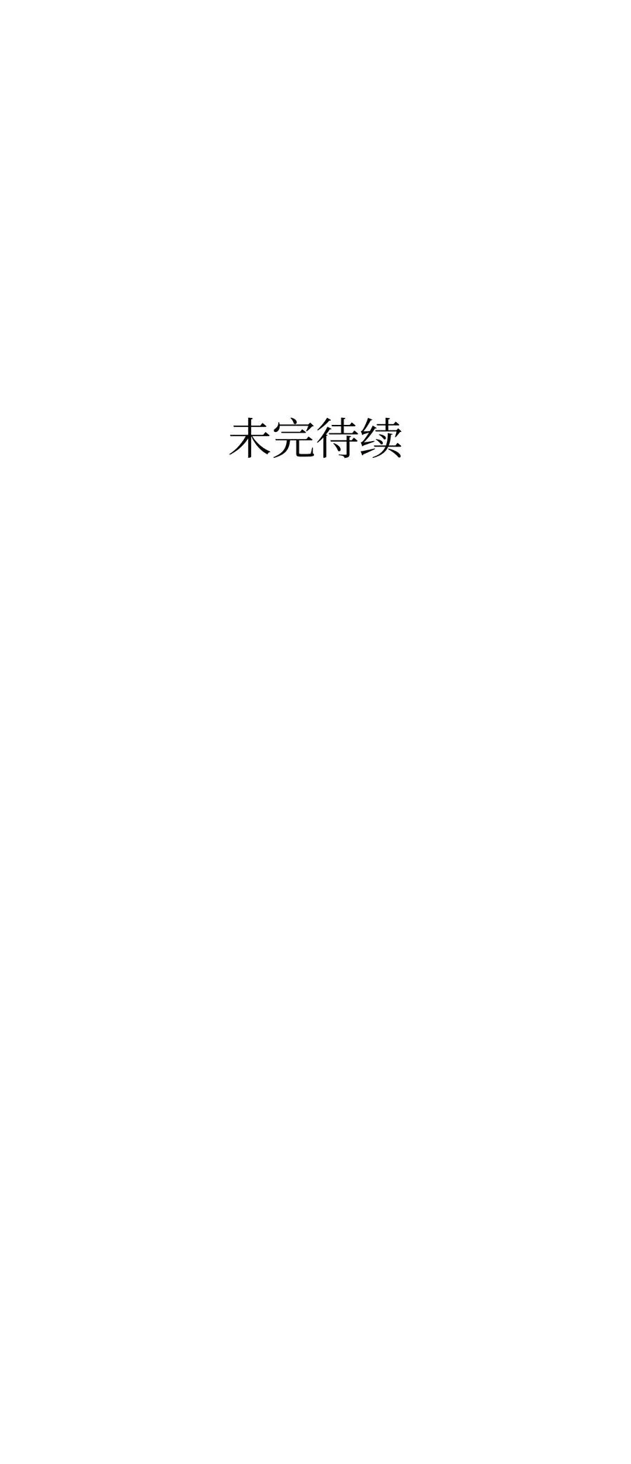 69 往事 第74页