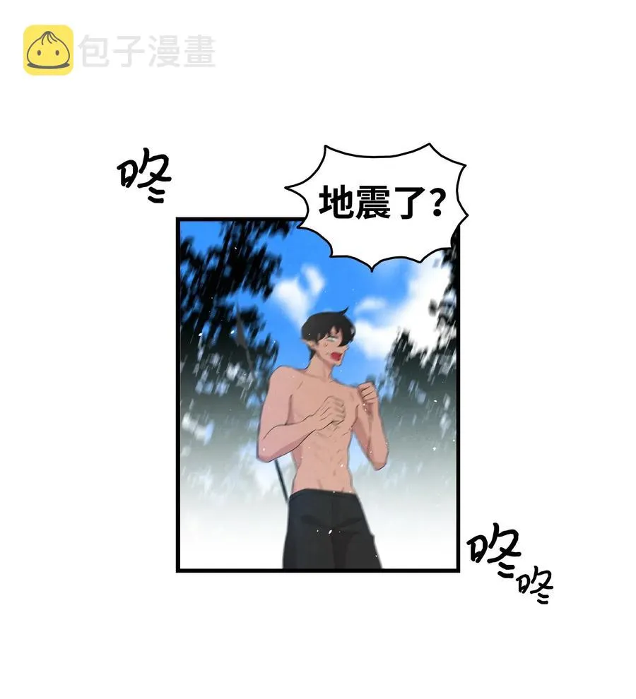 71 争吵不休 第21页