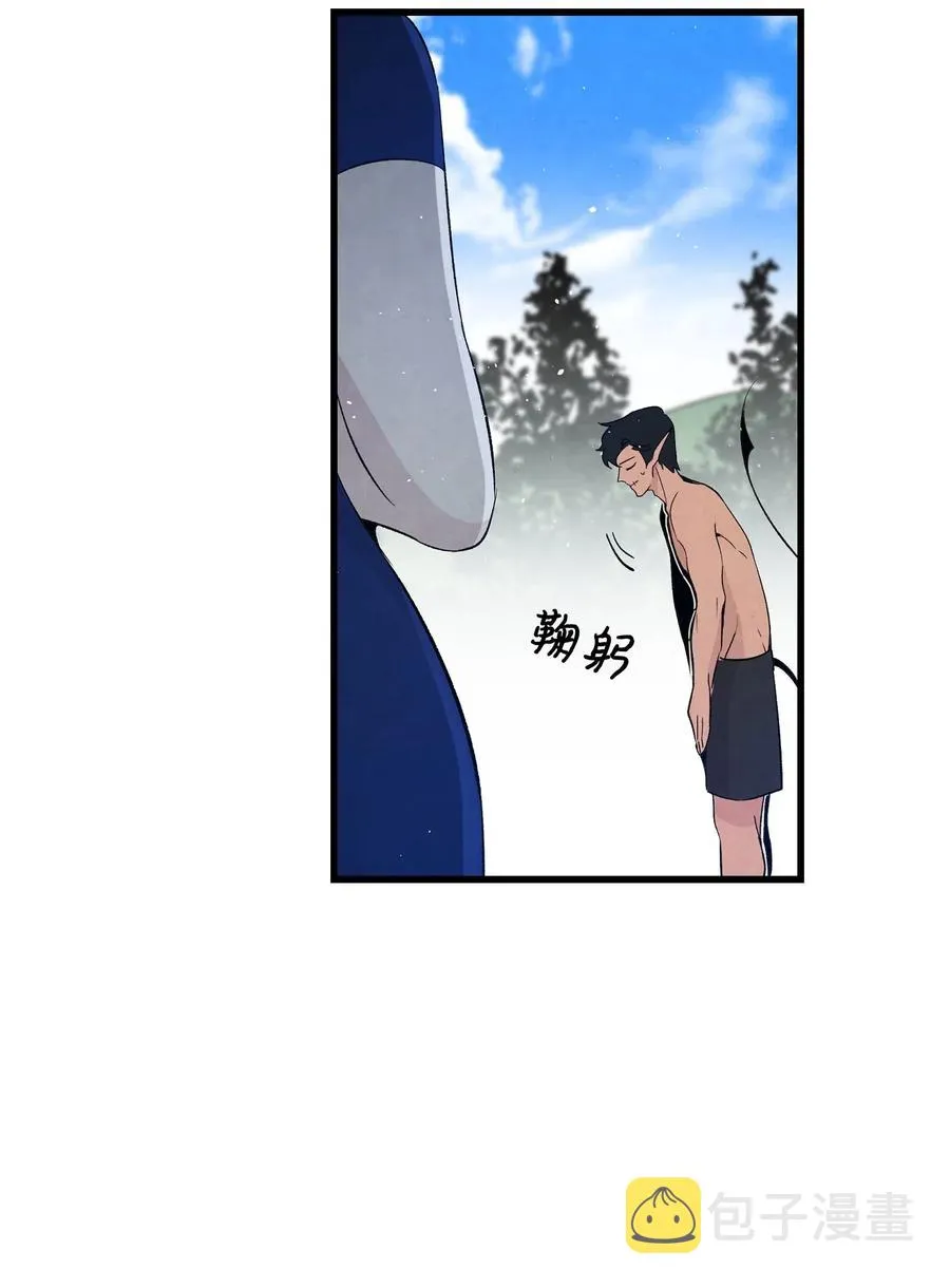 71 争吵不休 第53页