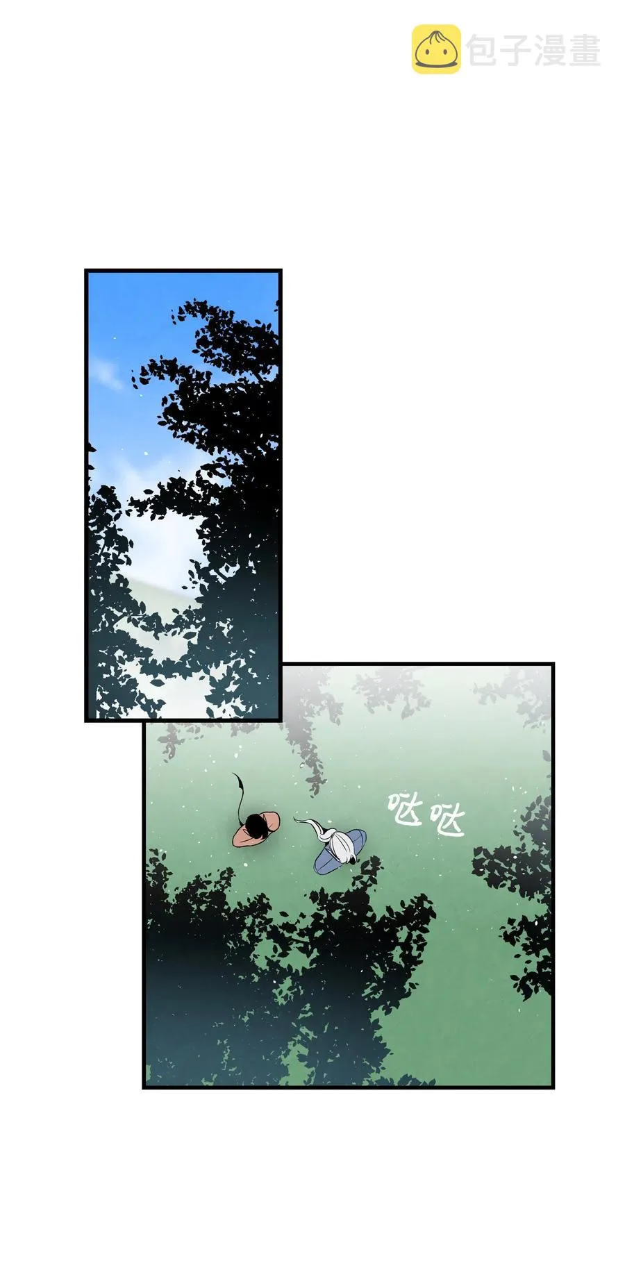 71 争吵不休 第56页