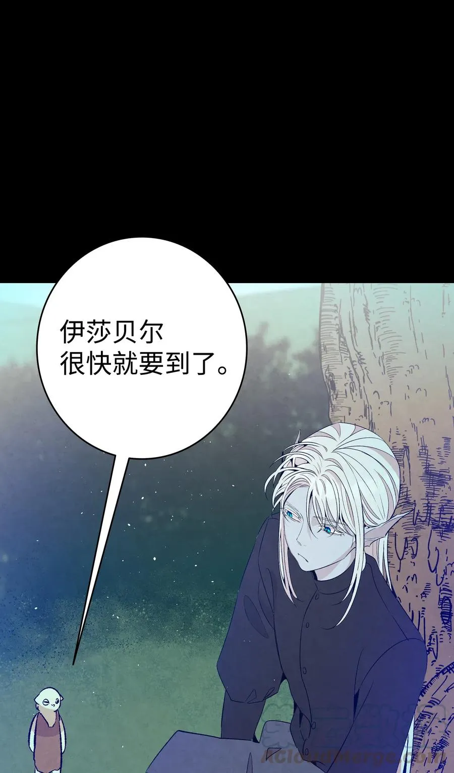 71 争吵不休 第64页