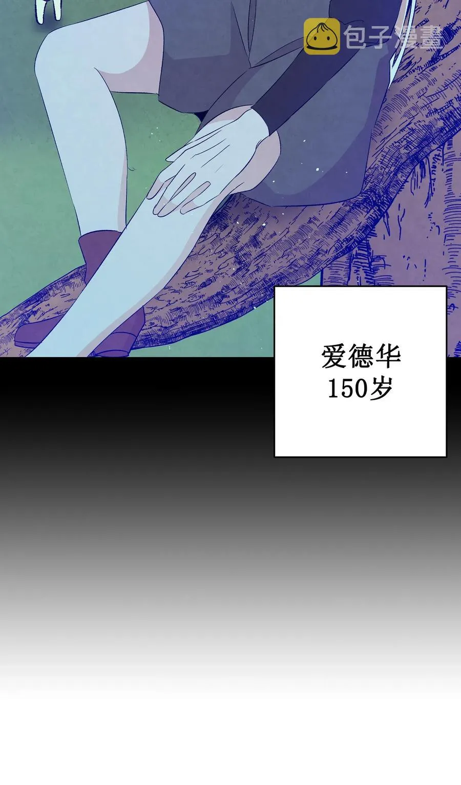 71 争吵不休 第65页