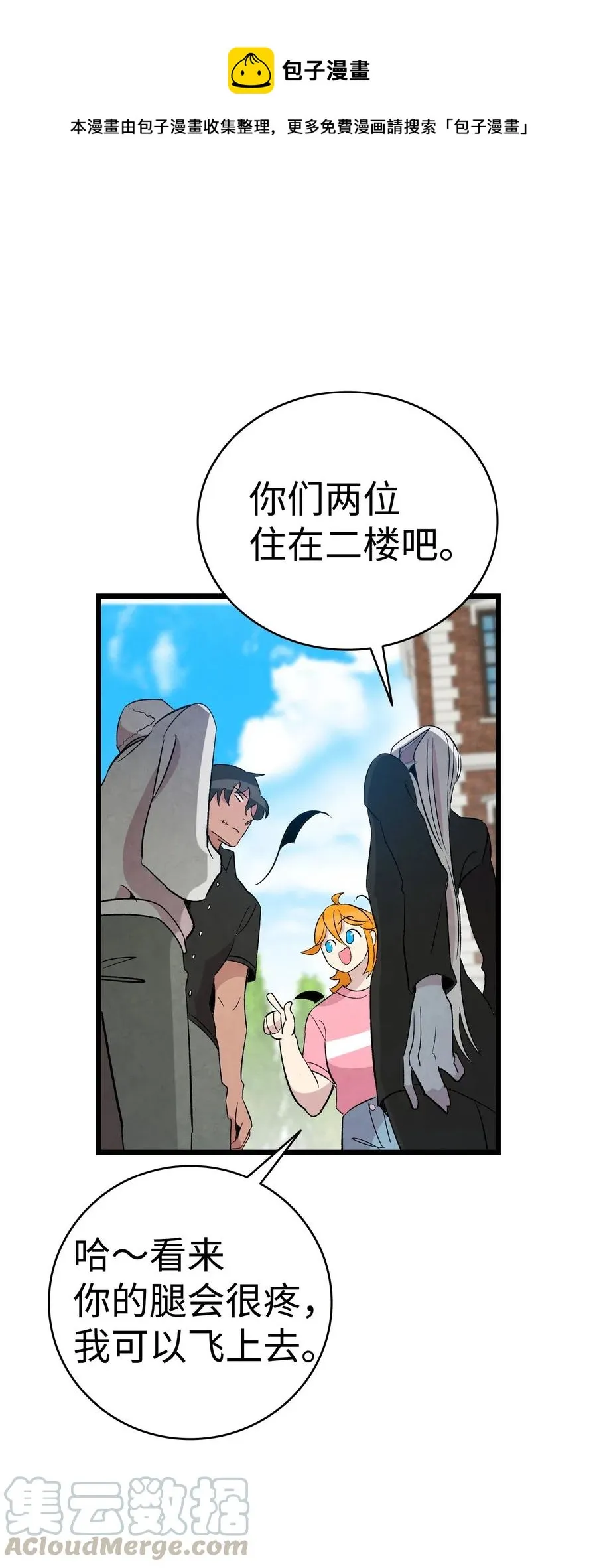 70 水母事件 第1页