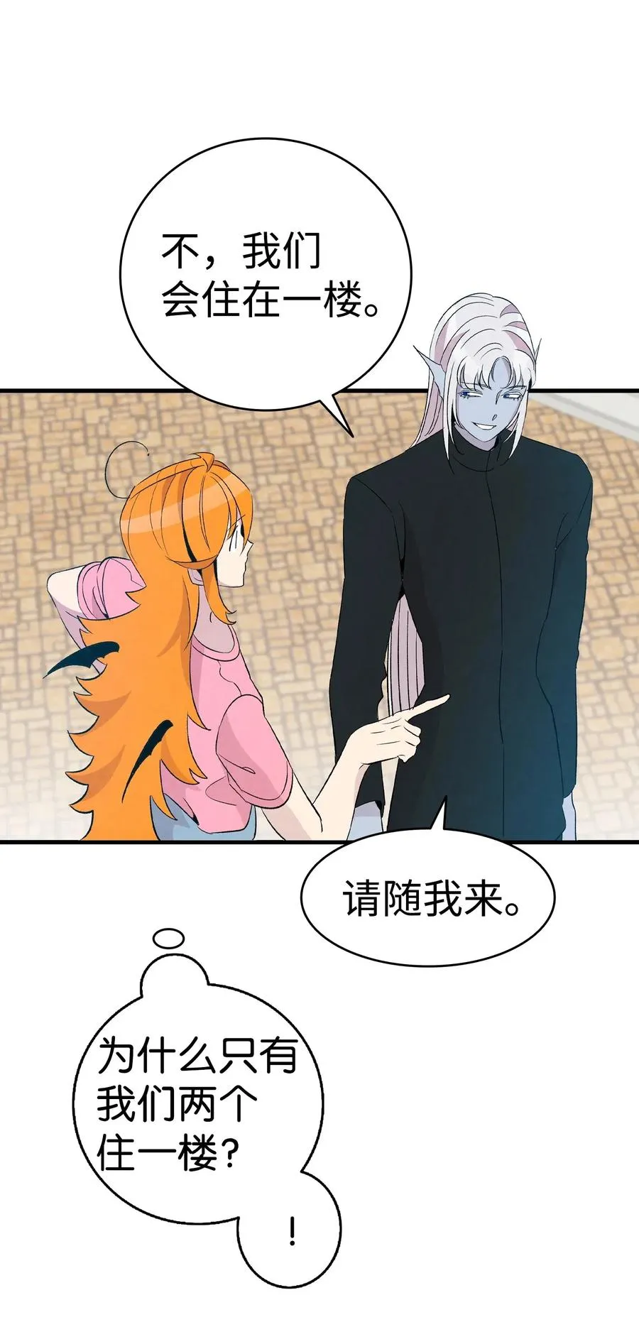 70 水母事件 第2页