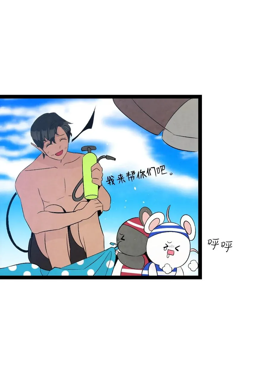 70 水母事件 第45页