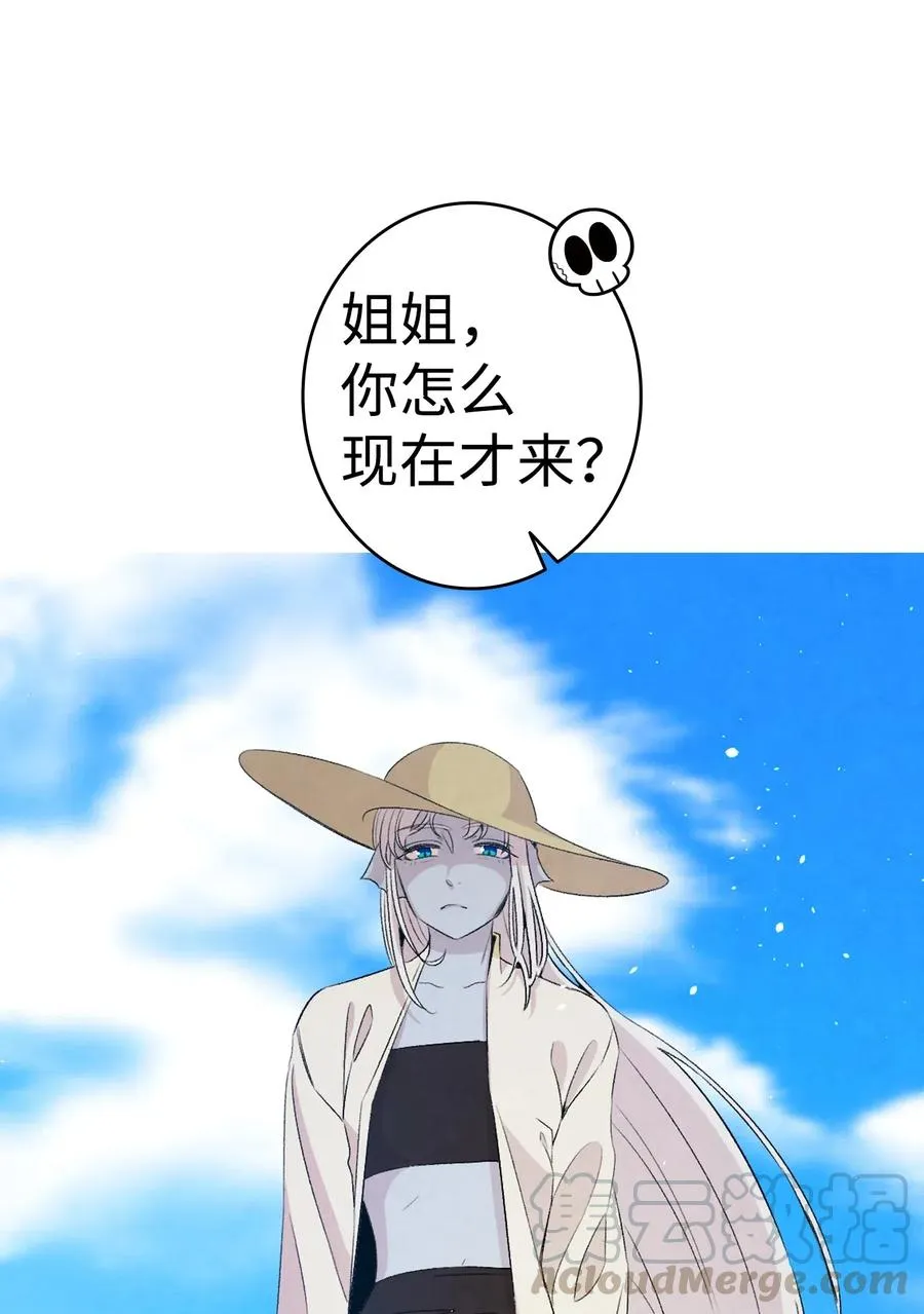 70 水母事件 第52页