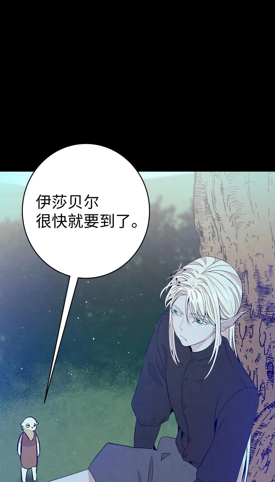 72 前来支援 第5页