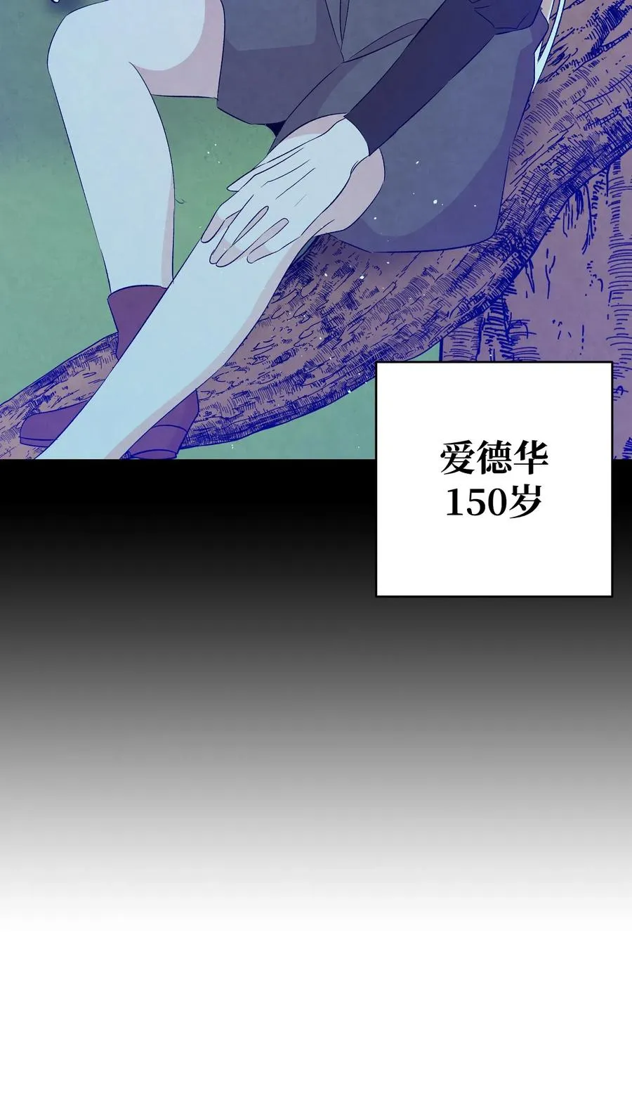 72 前来支援 第6页