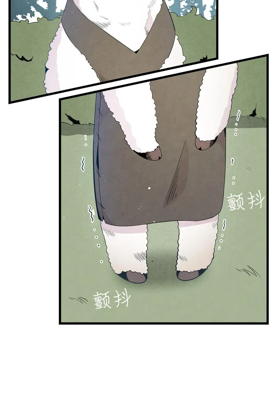 72 前来支援 第9页