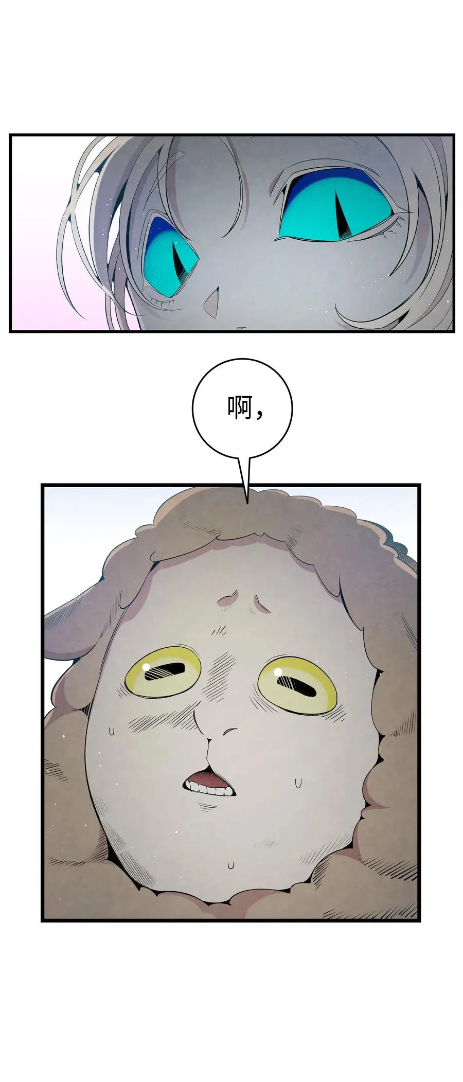 72 前来支援 第15页