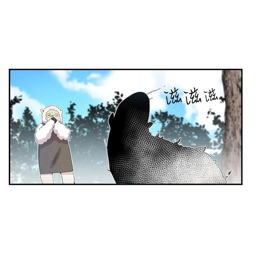 72 前来支援 第21页