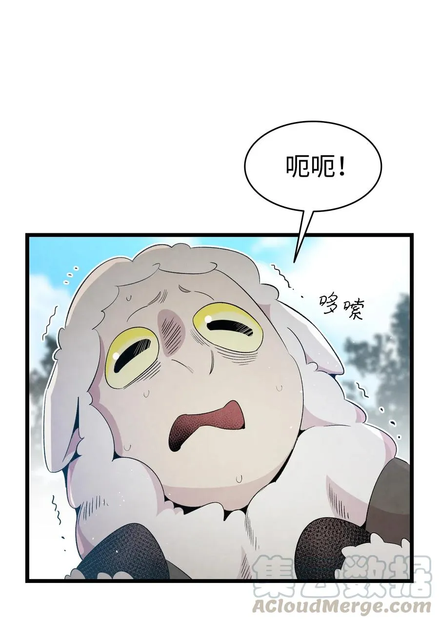 72 前来支援 第22页