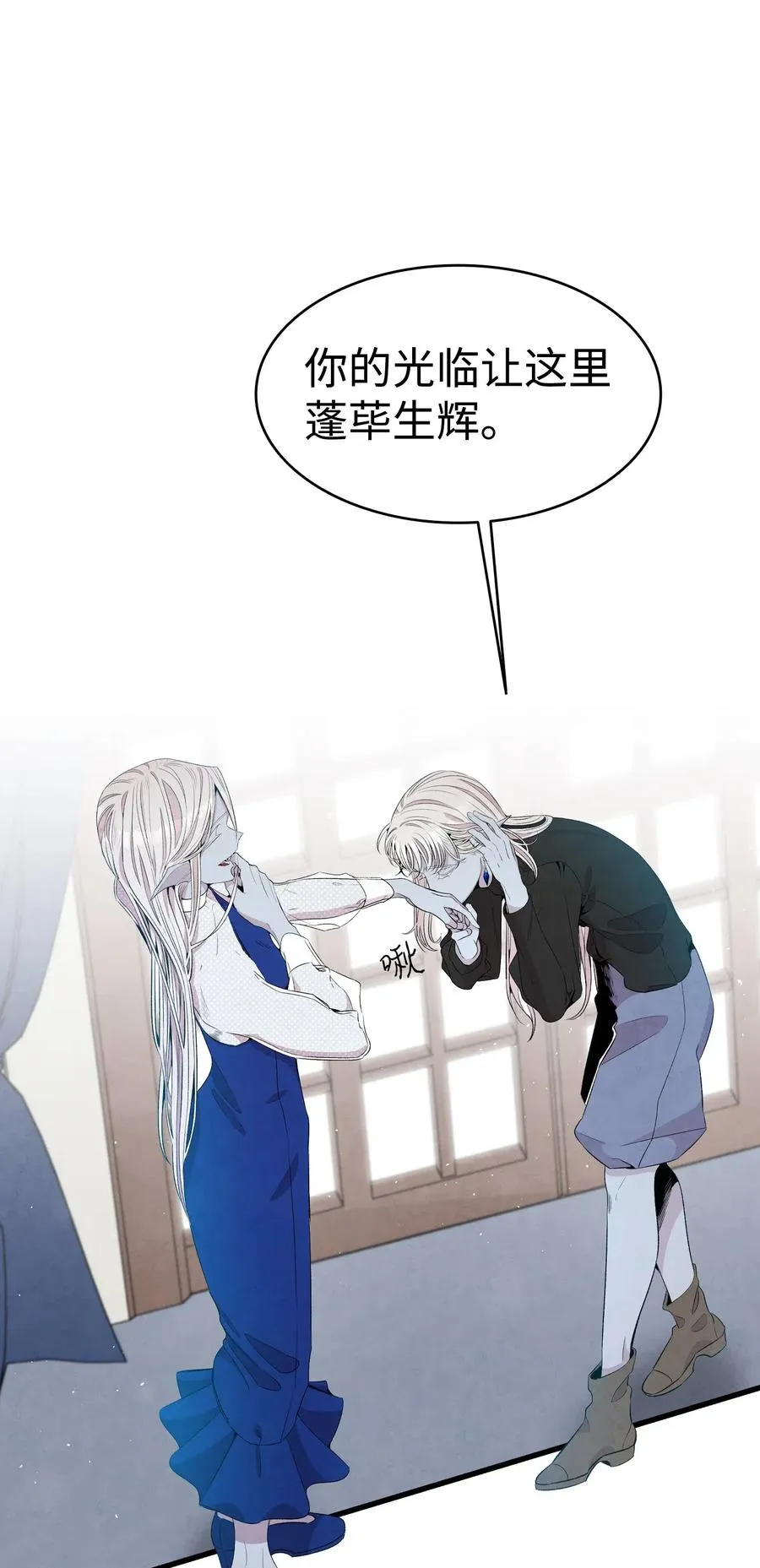 72 前来支援 第32页