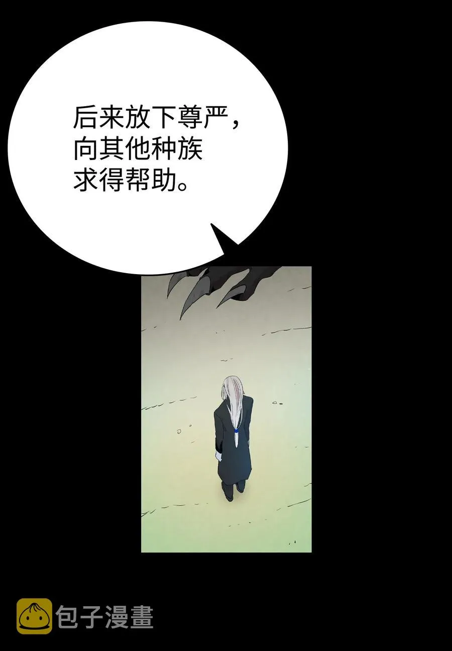 72 前来支援 第48页