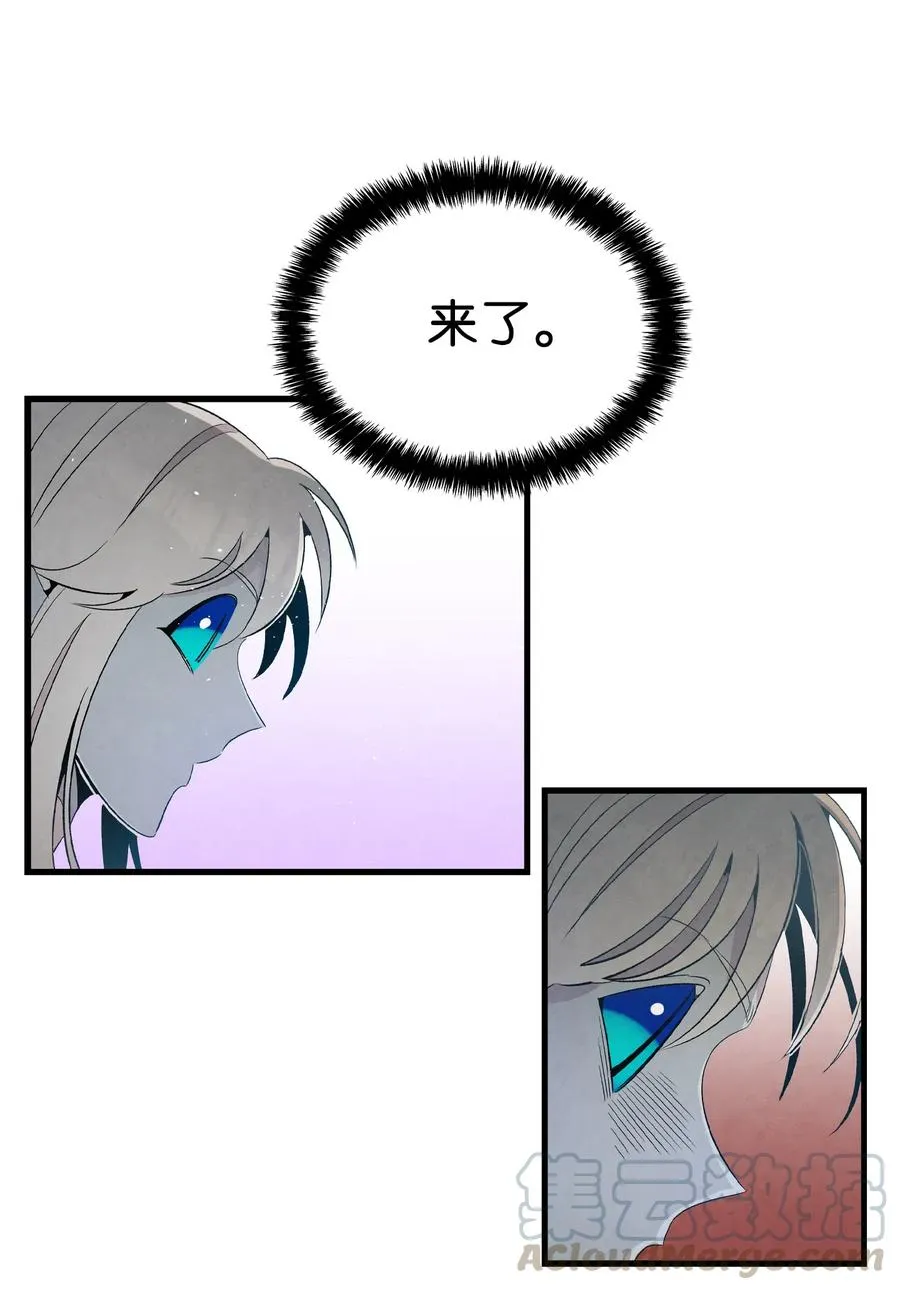 72 前来支援 第61页