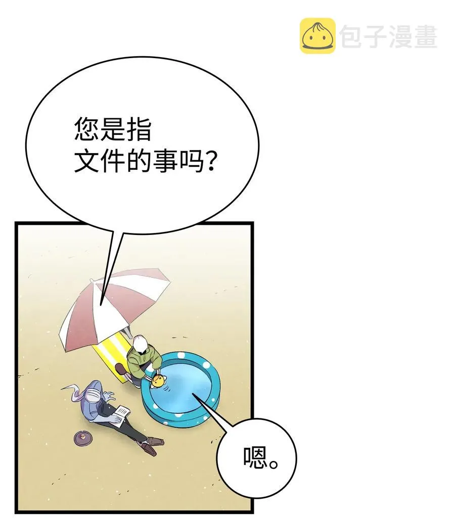73 往事闲谈 第11页