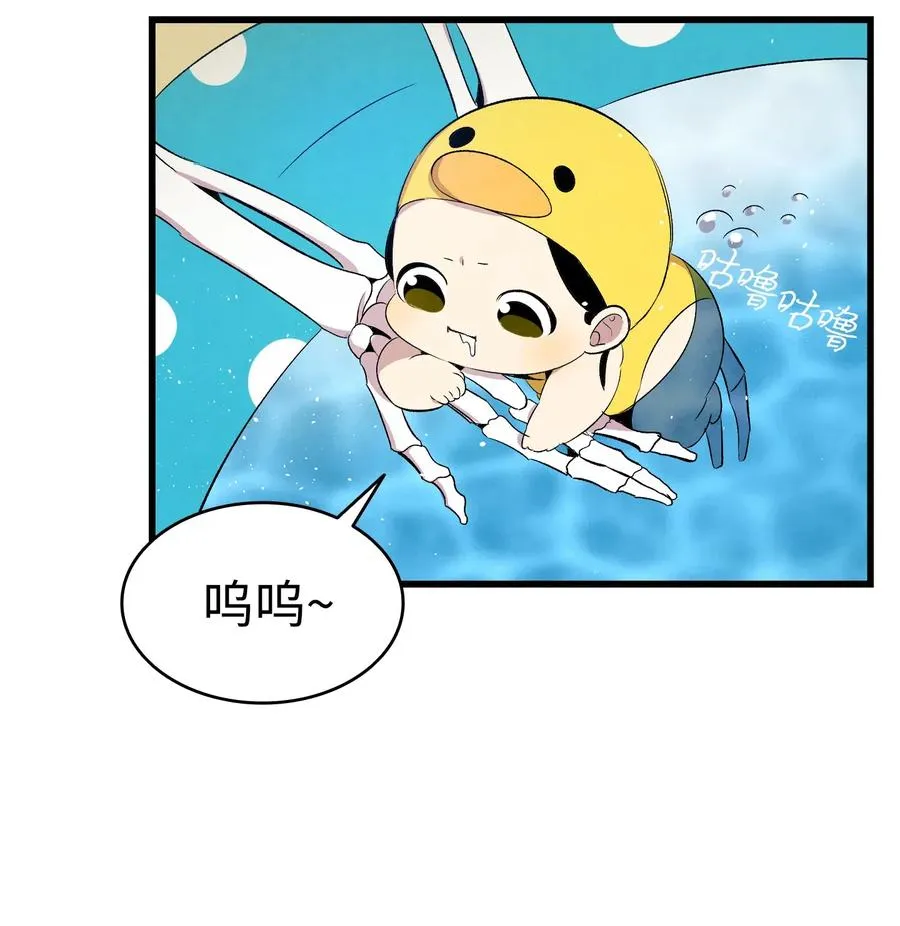 73 往事闲谈 第12页