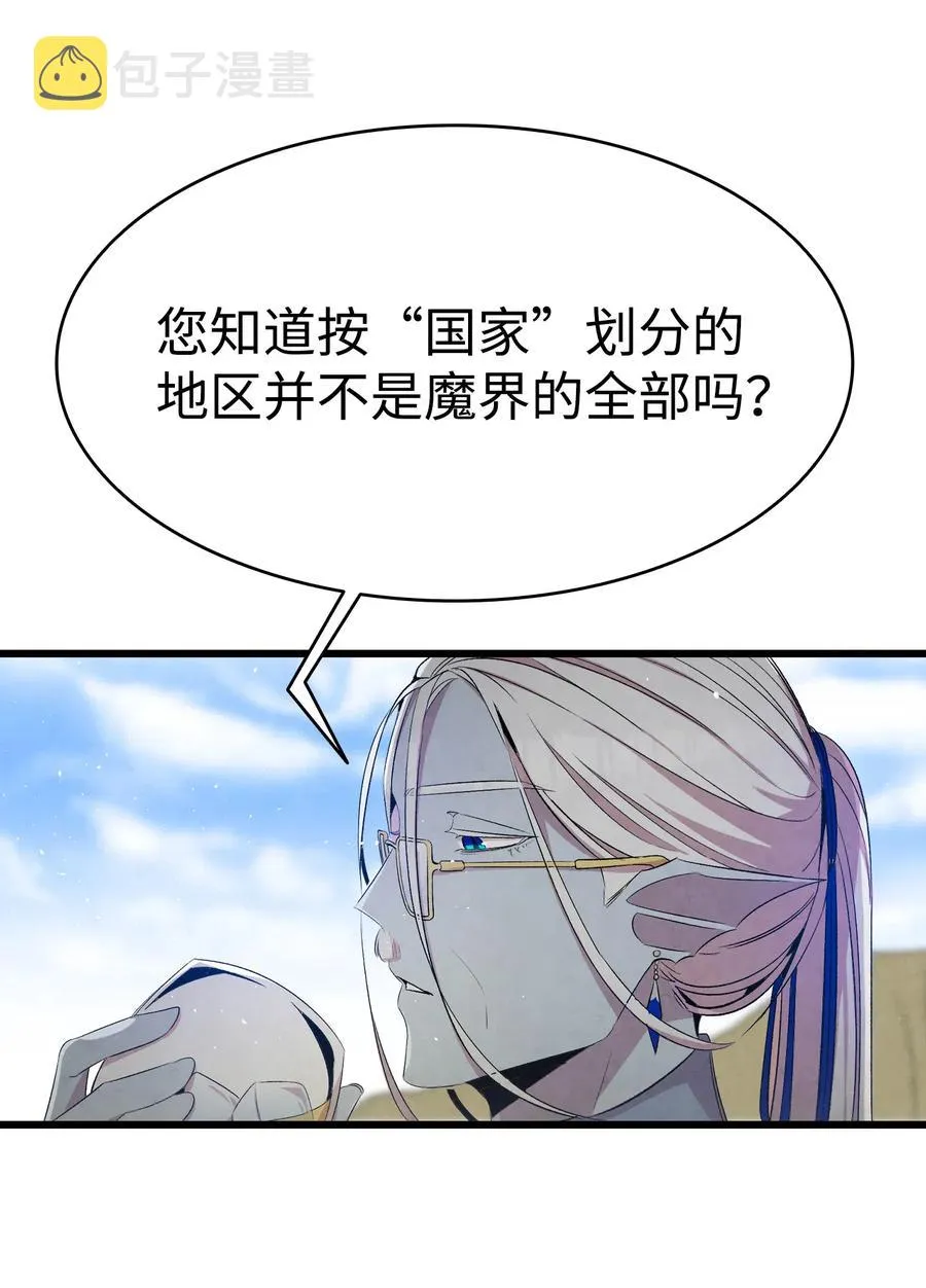 73 往事闲谈 第15页