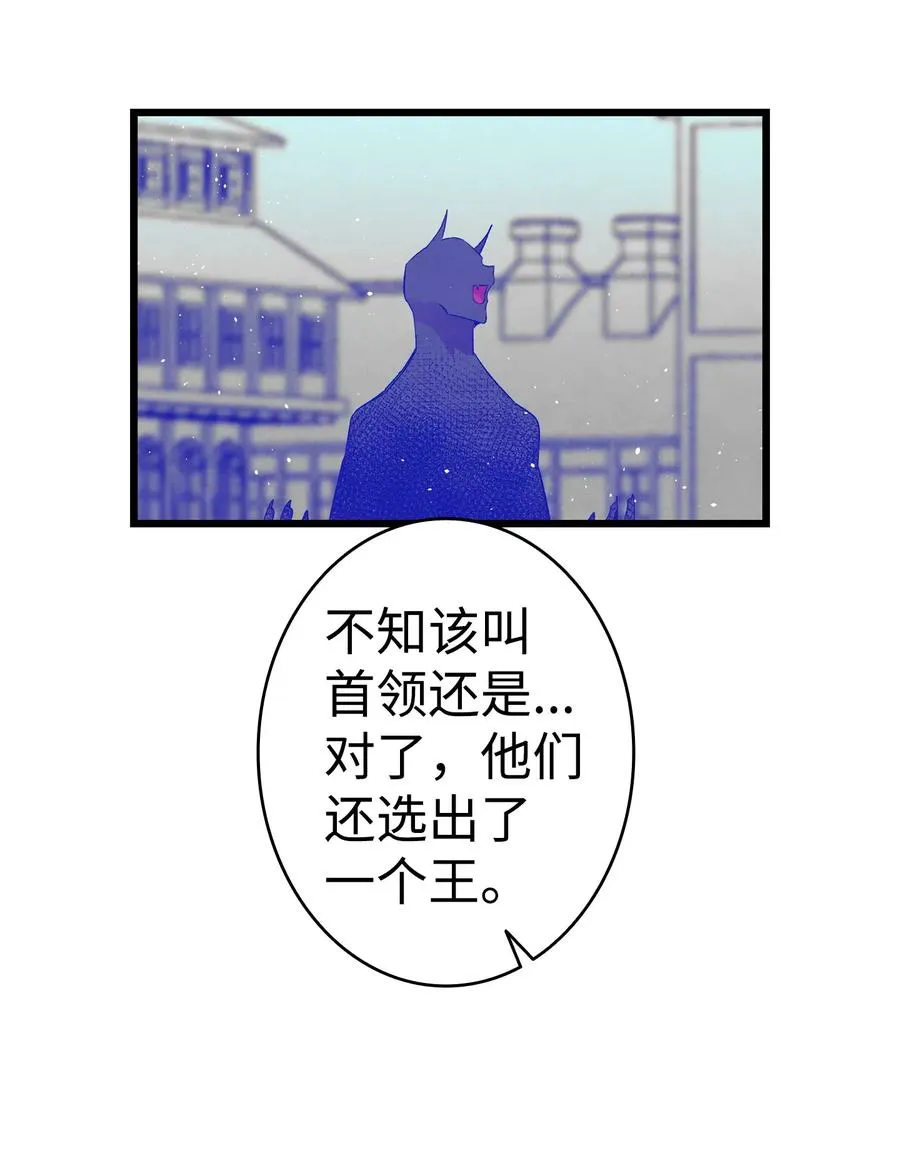 73 往事闲谈 第17页