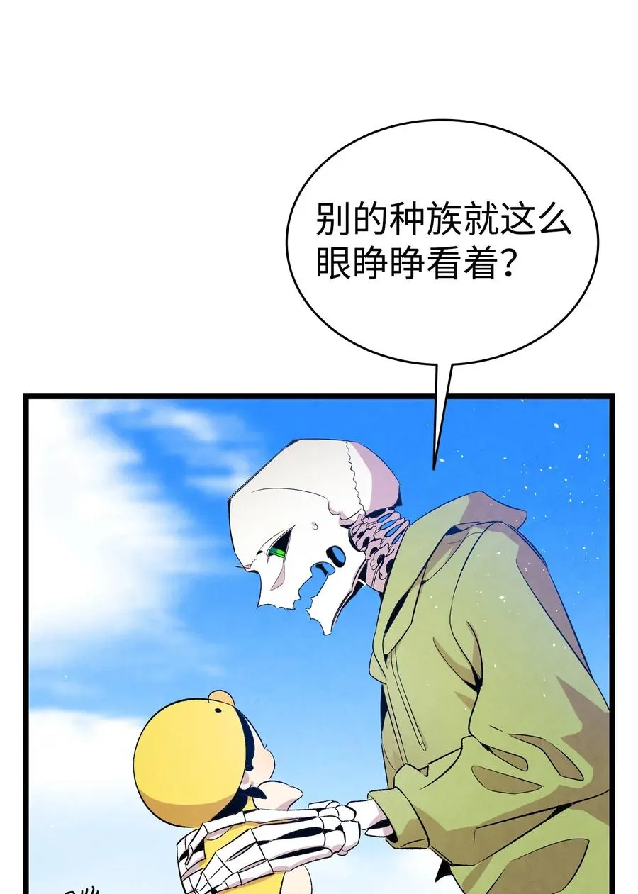 73 往事闲谈 第18页