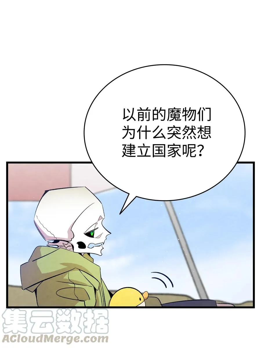 73 往事闲谈 第25页