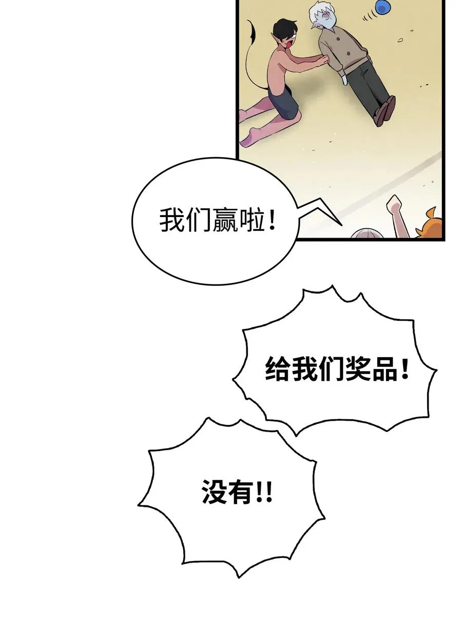 73 往事闲谈 第38页